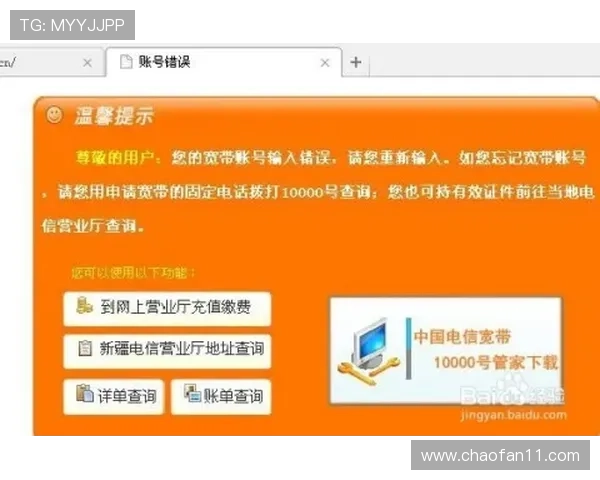 如何安全访问海立方线上网址并享受娱乐乐趣